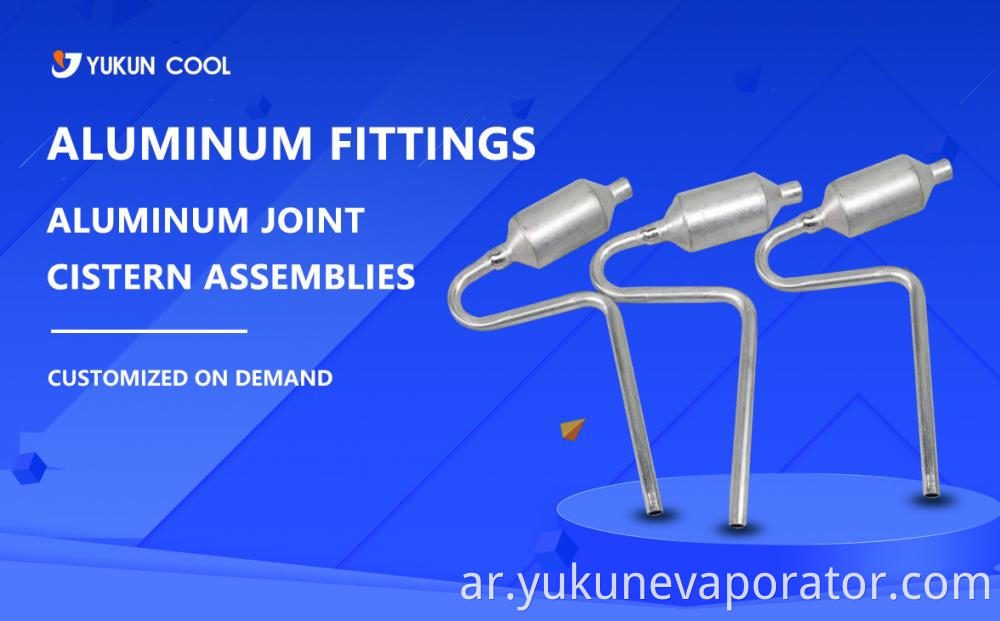 Aluminum Fittings